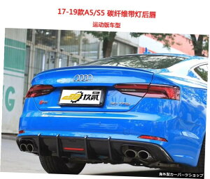 ybvJ[{t@Co[zAEfBA3A4lA5 A6l A7J[{t@Co[S3s4ɓKvAbvtX|C[̉ yLip carbon FiberzSuitable for Audi A3 A4l A5 A6l A7 Carbon Fiber S3s4 Retrofitting Spoil