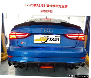 yvJ[{t@Co[zAEfBA3A4lA5 A6l A7J[{t@Co[S3s4ɓKvAbvtX|C[̉ yLamp carbon FiberzSuitable for Audi A3 A4l A5 A6l A7 Carbon Fiber S3s4 Retrofitting Spoi