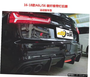 ybvJ[{t@Co[zAEfBA3A4lA5 A6l A7J[{t@Co[S3s4ɓKvAbvtX|C[̉ yLip carbon FiberzSuitable for Audi A3 A4l A5 A6l A7 Carbon Fiber S3s4 Retrofitting Spoil