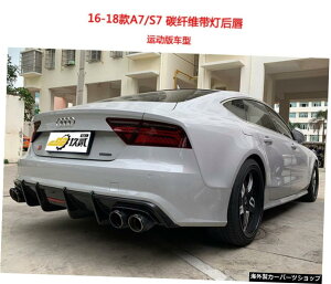 ybvJ[{t@Co[zAEfBA3A4lA5 A6l A7J[{t@Co[S3s4ɓKvAbvtX|C[̉ yLip carbon FiberzSuitable for Audi A3 A4l A5 A6l A7 Carbon Fiber S3s4 Retrofitting Spoil