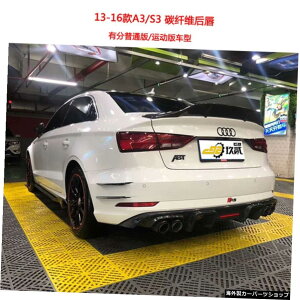 yvJ[{t@Co[zAEfBA3A4lA5 A6l A7J[{t@Co[S3s4ɓKvAbvtX|C[̉ yLamp carbon FiberzSuitable for Audi A3 A4l A5 A6l A7 Carbon Fiber S3s4 Retrofitting Spoi