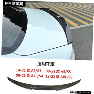 yM4e[J[{t@Co[zV^AEfBA3S3A4l S4 A5 S5A6ls6fBt@ChJ[{t@Co[u[hX[e[vXɍœK yM4 Tail carbon FiberzSuitable for New Audi A3 S3 A4l S4 A5 S5 A6ls6 