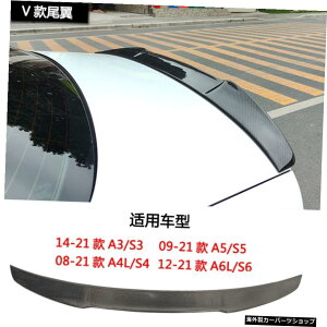 yve[J[{t@Co[zV^AEfBA3S3A4l S4 A5 S5A6ls6fBt@ChJ[{t@Co[u[hX[e[vXɍœK yv Tail carbon FiberzSuitable for New Audi A3 S3 A4l S4 A5 S5 A6ls6 Mo