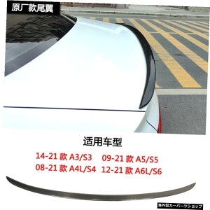 ye[J[{t@Co[zV^AEfBA3S3A4l S4 A5 S5A6ls6fBt@ChJ[{t@Co[u[hX[e[vXɍœK yTail carbon FiberzSuitable for New Audi A3 S3 A4l S4 A5 S5 A6ls6 Modif