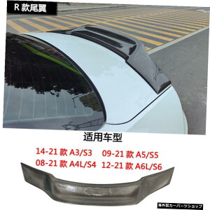 yre[J[{t@Co[zV^AEfBA3S3A4l S4 A5 S5A6ls6fBt@ChJ[{t@Co[u[hX[e[vXɍœK yr Tail carbon FiberzSuitable for New Audi A3 S3 A4l S4 A5 S5 A6ls6 Mo
