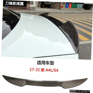 �y�e�[���J�[�{���t�@�C�o�[�z�V�^�A�E�f�BA3S3A4l S4 A5 S5A6ls6���f�B�t�@�C�h�J�[�{���t�@�C�o�[�u���[�h�X���[���e�[���v���X�ɍœK �yTail carbon Fiber�zSuitable for New Audi A3 S3 A4l S4 A5 S5 A6ls6 Modif