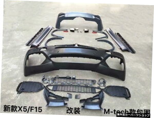 yXJ[gzC[ACuEzVi14-18BmwX5 /F15tBbgM-techX|[c[WpbP[WX5mtgуAo[XNGA}EXe[X[g ySkirt Wheel EyebrowzSuitable for New 14-18 Bmw X5