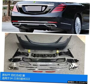 yCWFNV[fBOz14-20xcSNXW222tBbeBOS680}CobnTCY^tgуAo[~hlbgwbhCg yInjection moldingzSuitable for 14-20 Benz