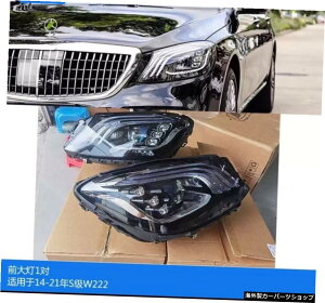 yAbZu[yAz14-20xcSNXW222tBbgS680}CobnTCY^tgEAo[~hlbgwbhCg yAssembly PairzSuitable for 14-20 Benz S-class W222 Refitting S680 Maybach 