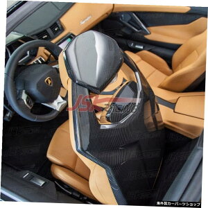 AF^h[{M[jLp700-4_jGfBt@ChJ[{t@Co[V[gBaveNV{[hɓKĂ܂ Suitable for Aventador Lamborghini Lp700-4 Daniel Modified Carbon Fiber Seat Ba P