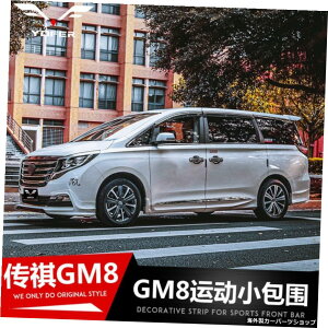 �y�T�C�h���A�v���C�}�[�zGacYoferMotor Gm8���f�B�t�@�C�h�V���x�����b�v�X�J�[�g�t�����g���A�o�[�X�|�[�c�L�b�g�ɓK�� �ySide Rear Primer�zSuitable for Gac Yofer Motor Gm8 Modified Shovel Lip Skirt Front Rear Ba