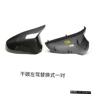 yyAzwM3m4m2cfBt@ChhCJ[{t@Co[IbNXz[F80f82f87Ar[~[nEWO yReplacement PairzSuitable for w M3m4m2c Modified Dry Carbon Fiber Ox Horn F80f82f87 Rearview Mirro