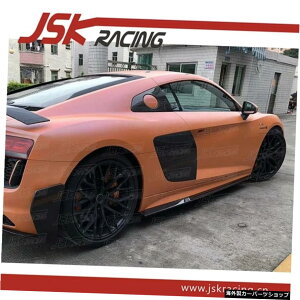 AEfB16-19R8V10 Plus JskJ[{t@Co[x[Xv[gXJ[gTChTEhfBtBP[VɓKĂ܂ Suitable for Audi 16-19 R8 V10 Plus Jsk Carbon Fiber Base Plate Skirt Side Surround Modif