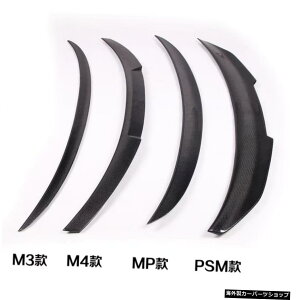 【ファイバーテールM3M4p】新型Bmw3シリーズG28G20に適合フロントとリアリップのフィッティングミドルネットカーボンファイバーテールホーン 【Fiber Tail M3 M4 p】Suitable for New Bmw 3-series G28 G20 Refi