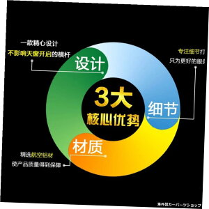 ���[�J�[�ɍœKSuv�E���g���T�C�����g���j�o�[�T���t�b�N�h�A�N���X�o�[�t���[���ƃ��[�t�T�|�[�g�𒼐ڒ� Suitable for Manufacturer Directly Provides Suv Ultra Silent Universal Hook Door Cross Bar Frame and Roof