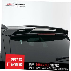 ye[zGleO[hLbgW167e[X|C[tgAbvJ[{t@Co[Jo[ɓK ytailzSuitable for Gle Grade Kit W167 Retrofitting Tail Spoiler Front Rear Lip Carbon Fiber Cover