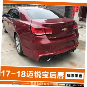 y1s[XvC}[ubNz17-18}CCoITCYTEhAύXV{[LOtgVxAobNbvTChXJ[gɍœK y1 Piece Primer BlackzSuitable for New 17-18 Mairuibao Size