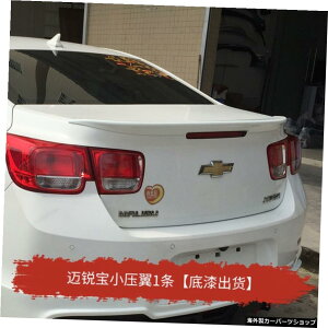 y1hz17-18}CCoITCYTEhAύXV{[LOtgVxAobNbvTChXJ[gɍœK y1 Piece No PaintzSuitable for New 17-18 Mairuibao Size Surround, Modified Chevrole