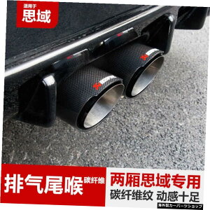 nb`obN2021GL][XgpCvA10VrbNJ[{t@Co[e[pCvANZT[ Suitable for Hatchback 2021 Exhaust Pipe, Tenth Generation Civic Carbon Fiber Tailpipe Modified Accessories