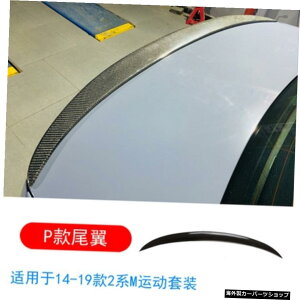 ype[J[{t@Co[zF22f23w2V[Y235i240ifBt@ChX[TEhJ[{t@Co[tgAbvTChXJ[ge[EBO yp Tail carbon FiberzSuitable for F2