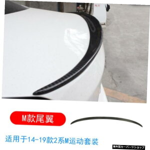 yme[J[{t@Co[zF22f23w2V[Y235i240ifBt@ChX[TEhJ[{t@Co[tgAbvTChXJ[ge[EBO ym Tail carbon FiberzSuitable for F2