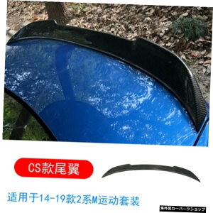 yCse[J[{t@Co[zF22f23w2V[Y235i240ifBt@ChX[TEhJ[{t@Co[tgAbvTChXJ[ge[EBO yCs Tail carbon FiberzSuitable for 