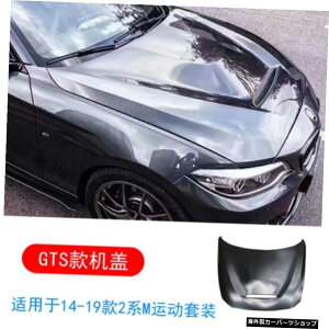 yGtsJo[ACAzF22f23w2V[Y235i240ifBt@ChX[TEhJ[{t@Co[tgAbvTChXJ[ge[EBO yGts Cover ironzSuitable for F22f23 w 2 Series 23