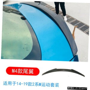 yM4e[J[{t@Co[zF22f23w2V[Y235i240ifBt@ChX[TEhJ[{t@Co[tgAbvTChXJ[ge[EBO yM4 Tail carbon FiberzSuitable for 