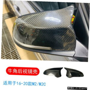 �y�V�F���J�[�{���t�@�C�o�[�z���f�B�t�B�P�[�V�����ɍœKF87wM2M2c�T���_�[�o�[�W�����B�J�[�{���t�@�C�o�[�̃t�����g�ƃ��A�̃��b�v�T�C�h���݂͂܂� �yShell carbon Fiber�zSuitable for Modificatio