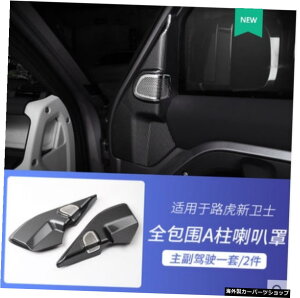 yz[Jo[zh[o[A110tBbggNK[hXNb`ƃA`LbNfReBuANZT[ɓKp yHorn CoverzApplied to Land 20-21 Rover Rear 110 Refitting Trunk Guard Scratch a