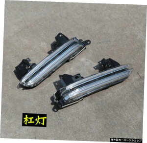 yo[vyAz14-16fɍœK|VF970ppi[уAbvO[h^[{[WTEho[tgbv yBar Lamp PairzSuitable for 14-16 Models Porsche 970 Palamera P