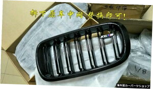 yj[X6pzBMW14-17uCgX5~hlbgfReBuXgbvX6tgOɓKp yspecial for New X6zApplied to Bmw 14-17 Bright X5 Middle Net Decorative Strip X6 Front Grille