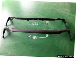 y[o[-m[}zNTXNx200top[ƃAbvtgXgbvɓK`CiObhRxtHOvx[XuCgt[ yLower Bar - NormalzSuitable for Lexus Nx200t Bumper and