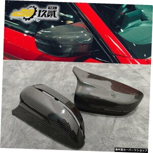 �y�~���[�y�[�X�g�����zF90w5�V���[�YM5���t�B�b�g�T���E���h�J�[�{���t�@�C�o�[�t�����g���b�v�A���O���T�C�h�X�J�[�g�A���A���b�v�e�[���A�~�h�� �yMirror Paste Replace�zSuitable for F90 w 5 Series