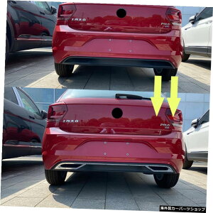 Volkswagen Mk6 Plus 2018 + Polo Tail Lip and Throat Electroplating Strip Suitable for Modification of Volkswagen Mk6 Plus 2018 + Polo Tail Lip and Throat Electroplating Strip