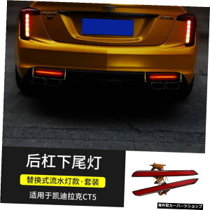 yyAtzLfbNCt45Xt4 /6fBt@ChAu[L2FXeAOe[vAbv_EW[ɓK yPair InstallationzSuitable for Cadillac Ct4 5 Xt4 / 6 Modified Rear Brake Two