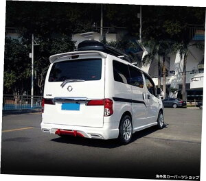 yAop[zfBt@Ch[WNv200pX[tgTChXJ[gAbvGT[NɍœK yRear bumperzSuitable for Modified Large Nv200 Exclusive Small Front Side Skirt Rear Lip Encircle