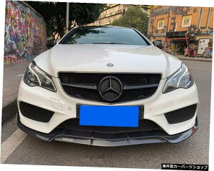 W207xcENXEcoupe2hAto{XbvJ[{t@Co[VxtgX|C[ɓKĂ܂ Suitable for W207 Benz E-class Ecoupe Two Door Refitting Babos Lip Carbon Fiber Shovel Front Spoiler