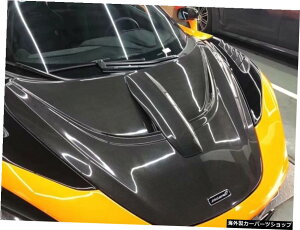 yt@Co[}VJo[zMclaren720sfBt@Che[Jo[J[{t@Co[Ar[~[GAAEgbgɓK yFiber Machine CoverzSuitable for Mclaren 720s Modified Tail Cover Carbon Fibe