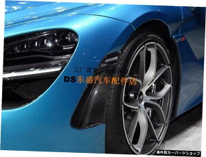 ytgo[̃AEgbgz}N[720sfBt@Che[Jo[J[{t@Co[Ar[~[GAAEgbgɍœK yOutlet of Front BarzSuitable for Mclaren 720s Modified Tail 