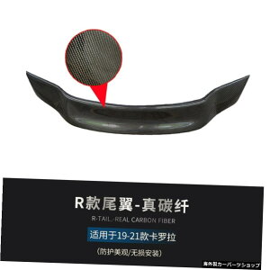 yre[J[{t@Co[zg^2019-21j[J[召TEhtBbgAbvO[htgVxAbvTChXJ[ge[ yr Tail carbon FiberzSuitable for Toyota 2019