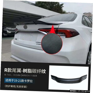 yre[J[{ubNzg^2019-21j[J[召TEhtBbgAbvO[htgVxAbvTChXJ[ge[ yr Tail carbon BlackzSuitable for Toyota 2019-21