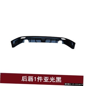 y1s[X}bgubNzJ18-19tgTChXJ[gƃAbve[tBbgfReBuANZT[ɍœK y1 Piece Matte BlackzSuitable for Camry 18-19 Front Side Skirt and Rear Lip Tail