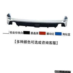 yobNbv1s[XzJ18-19tgTChXJ[gƃAbve[tBbgfReBuANZT[ɍœK yBack Lip 1 PiecezSuitable for Camry 18-19 Front Side Skirt and Rear Lip Tail Refit