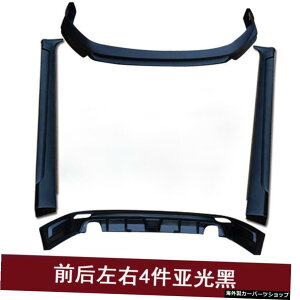 y4s[X}bgubNzJ18-19tgTChXJ[gƃAbve[tBbgfReBuANZT[ɍœK y4 Pieces Matte BlackzSuitable for Camry 18-19 Front Side Skirt and Rear Lip Tai