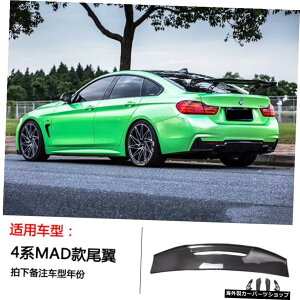 y}bhe[zwF32F33 F36 4V[YfBt@ChJ[{t@Co[tgAbv~hlbgTChXJ[ge[EBOTEh yMad TailzSuitable for w F32 F33 F36 4 Series Modifi