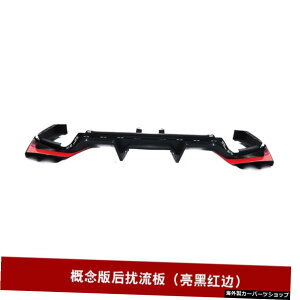 y邢Ɛԁznb`obNz_VrbNtBbgVxtgbvAX|C[ɓKĂ܂ ybright Black And RedzSuitable for Hatchback Honda Civic Refitted Shovel Front Lip Rear Spoiler