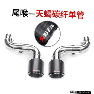 y`[ue[X[gz10VrbNteBOGL][XgpCvAX|C[AAbvAtgVxAAsAXLbgɍœK yTube Tail ThroatzSuitable for Generation 