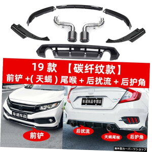 yveN^[X|C[z10VrbNteBOGL][XgpCvAX|C[AAbvAtgVxAAsAXLbgɍœK yProtector SpoilerzSuitable for Generation