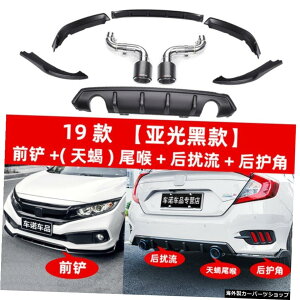 yveN^[X|C[z10VrbNteBOGL][XgpCvAX|C[AAbvAtgVxAAsAXLbgɍœK yProtector SpoilerzSuitable for Generation